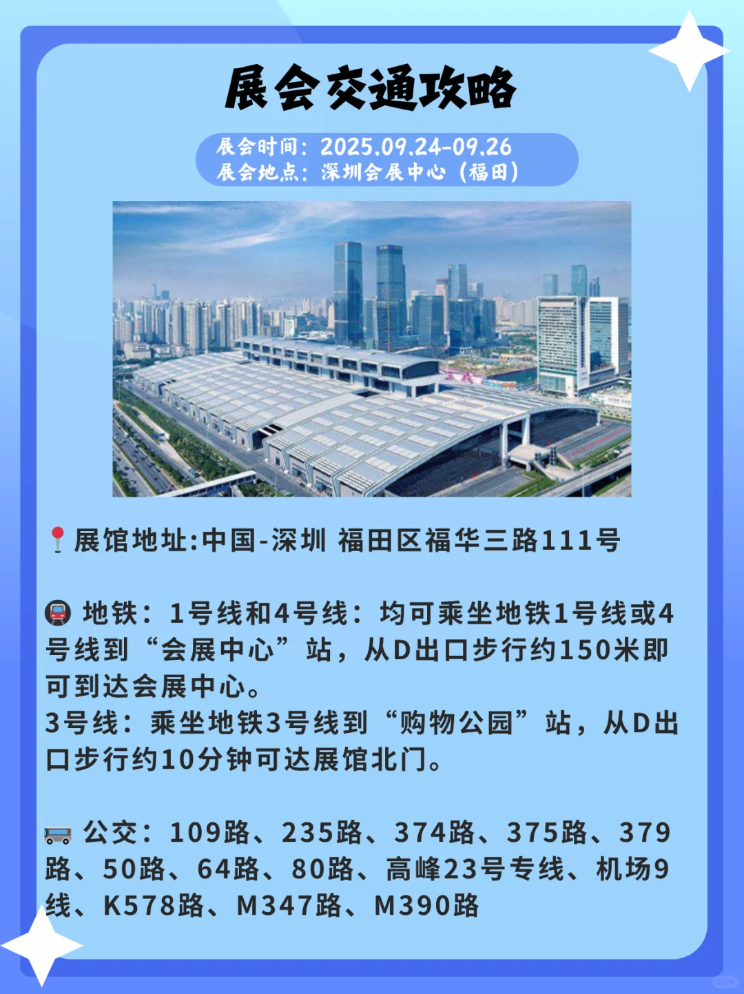 深圳物流与供应链展会，更多展会精彩等你来