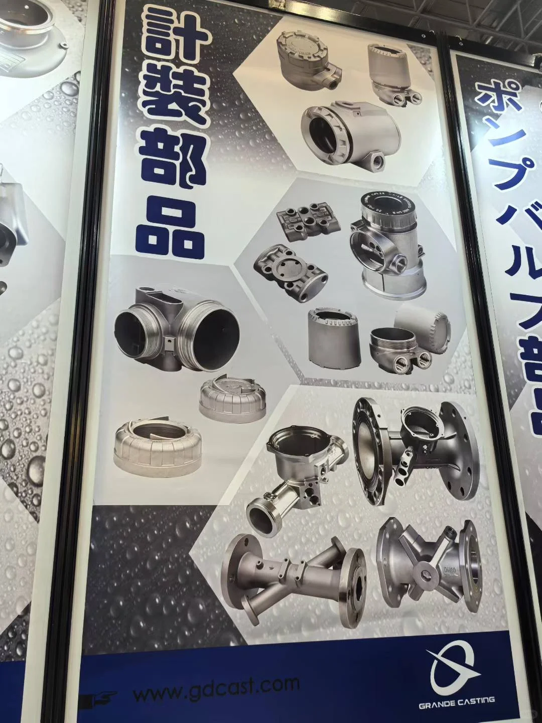 2025年7月9日-11日，日本东京工业展