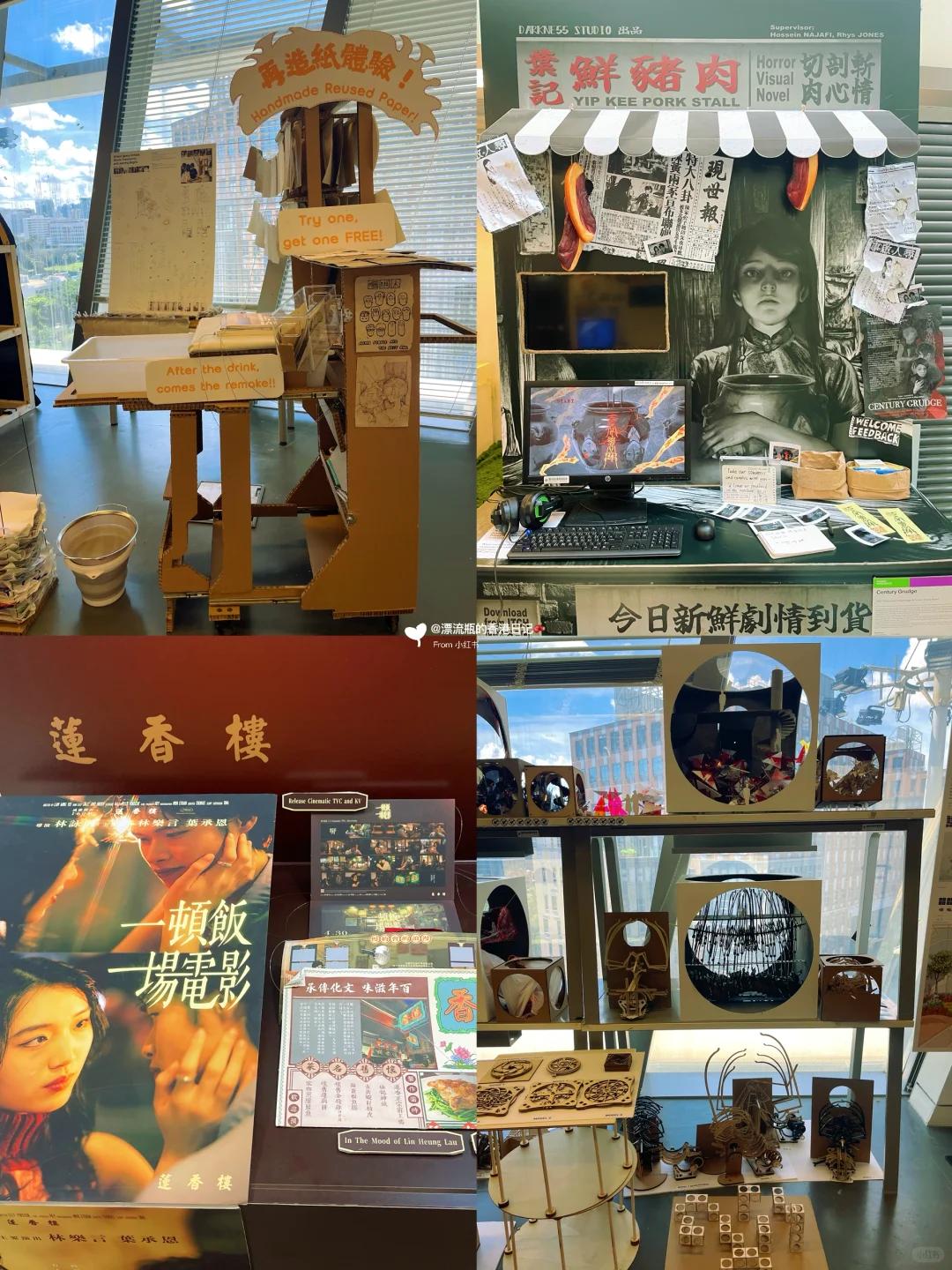 香港理工大学免费参观攻略‼️看顶尖毕业展‼️