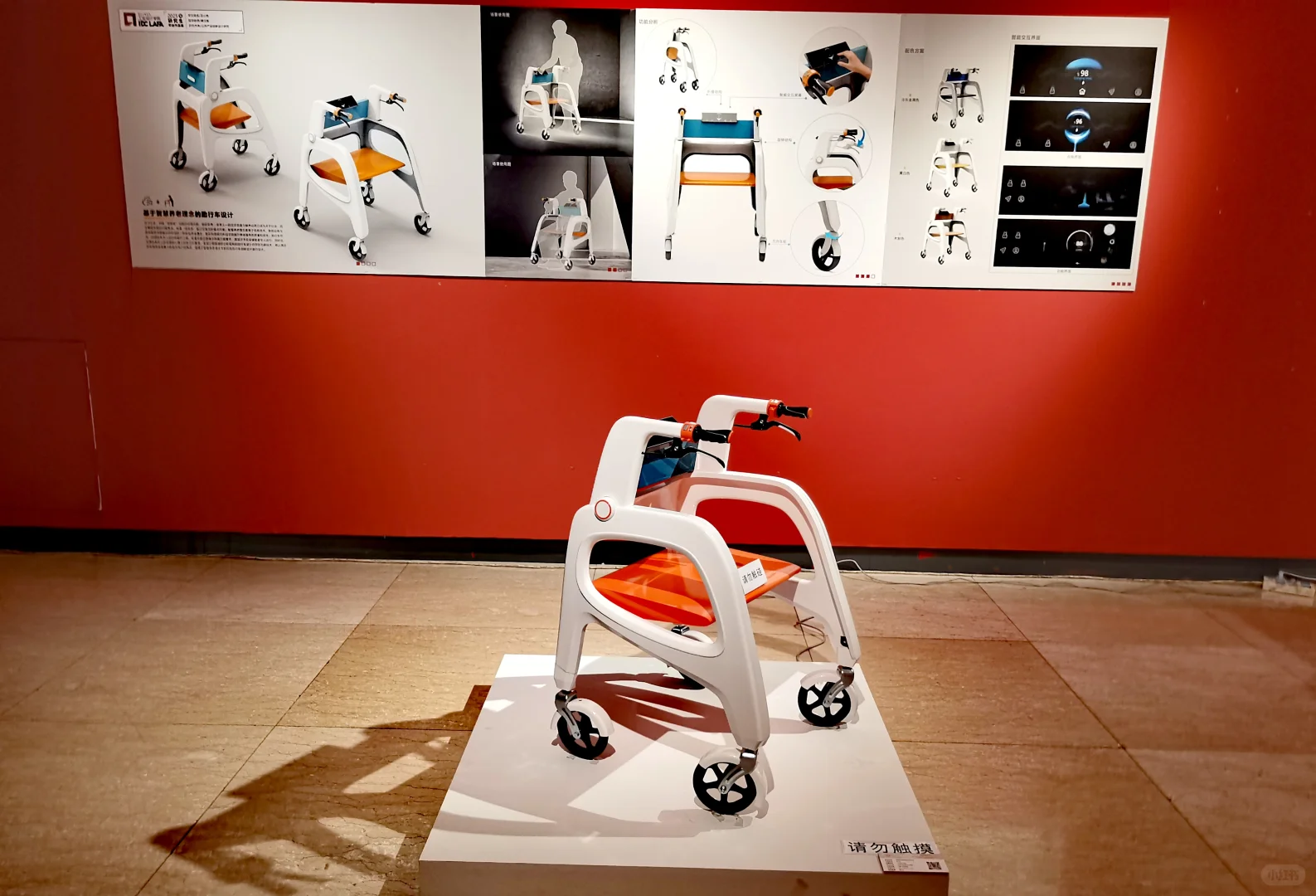 2025沈阳鲁美工业设计优秀作品展