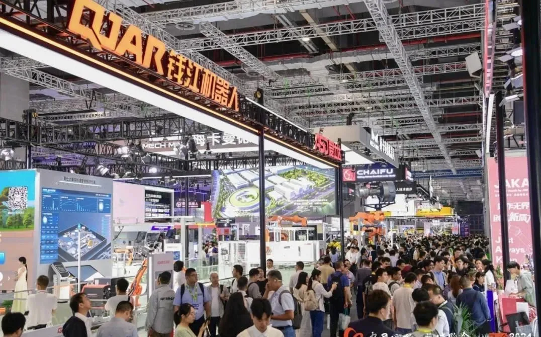 2025上海工博会：全球工业创新的璀璨盛宴