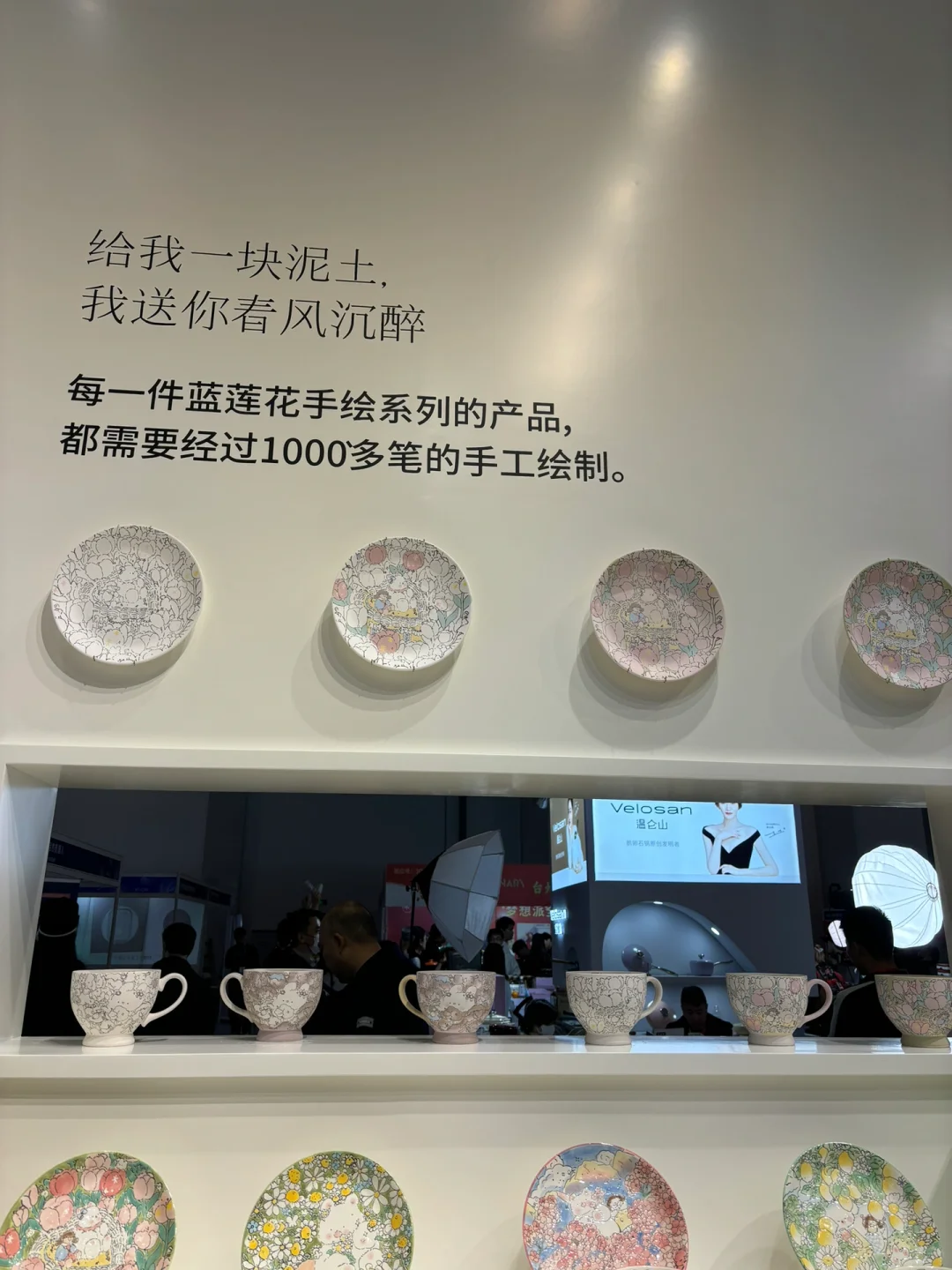 杭州新电商渠道博览会