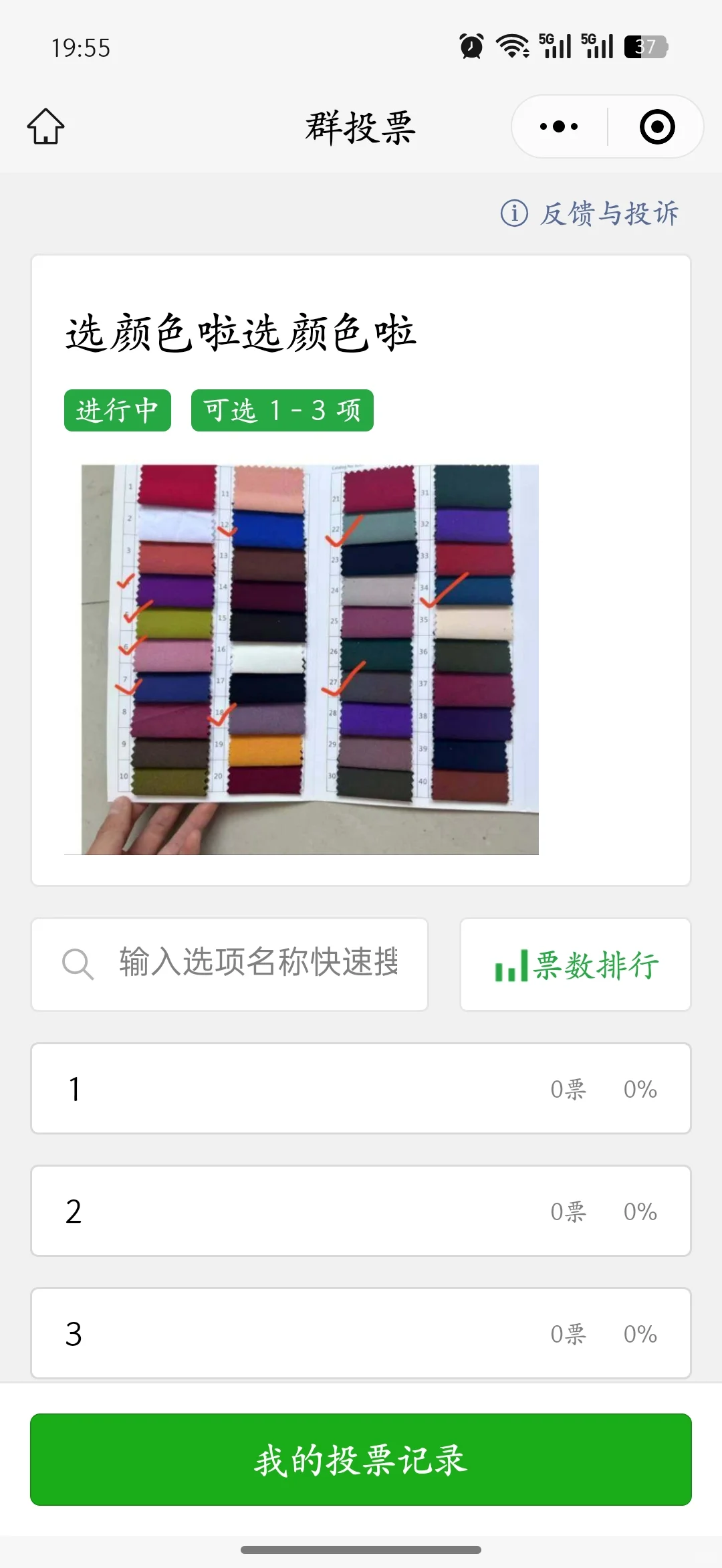 宣宣这个没有团长的旗袍团