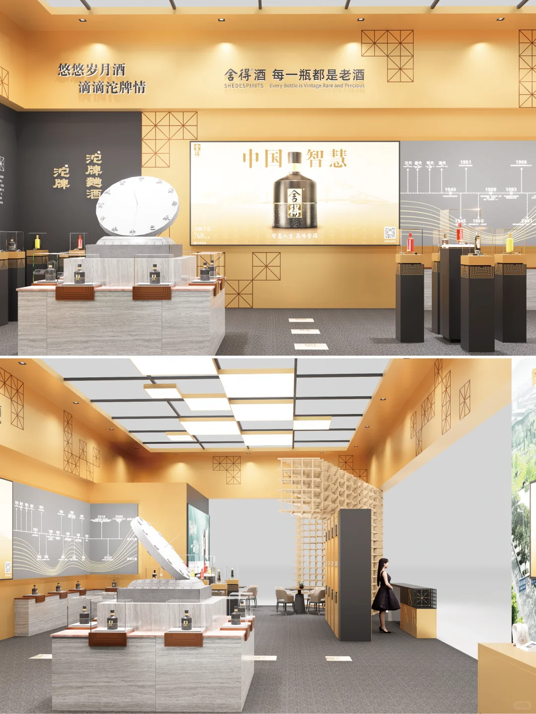 白酒品牌，展会展台设计策划搭！