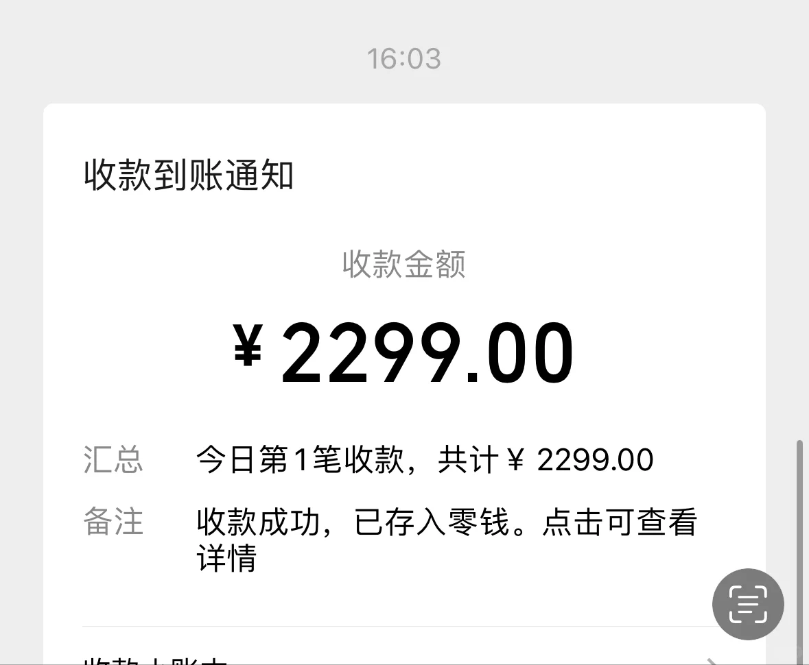 展销会免费送学习机骗局