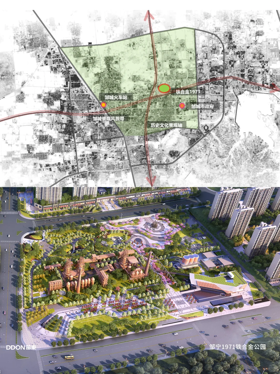 城市更新系列 | 山东邹城1971铁合金公园