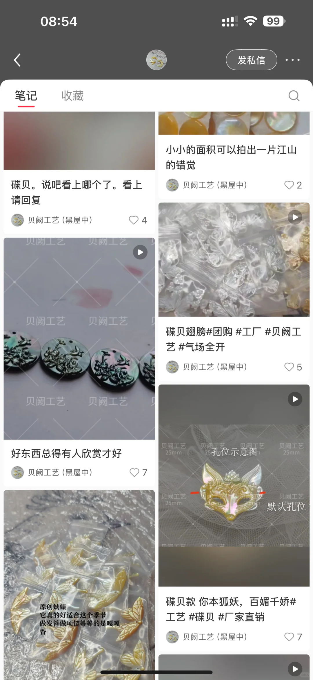 一些发簪材料团购测评推荐