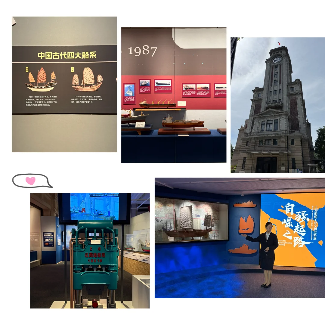 自强崛起之路——上海船舶工业文物史料展
