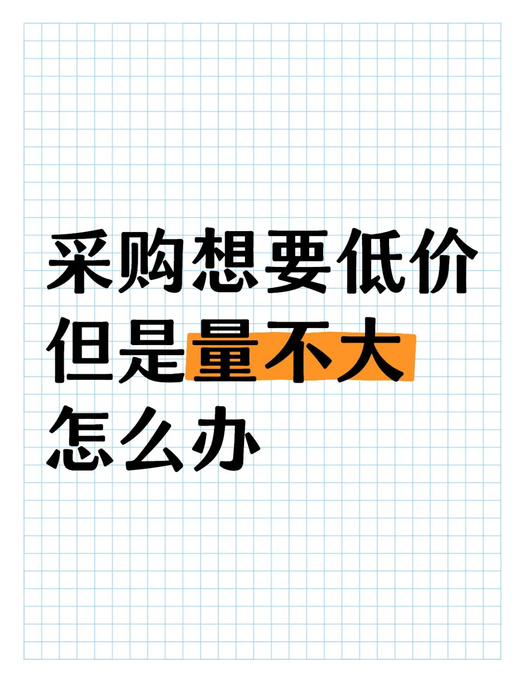 有没有遇到过