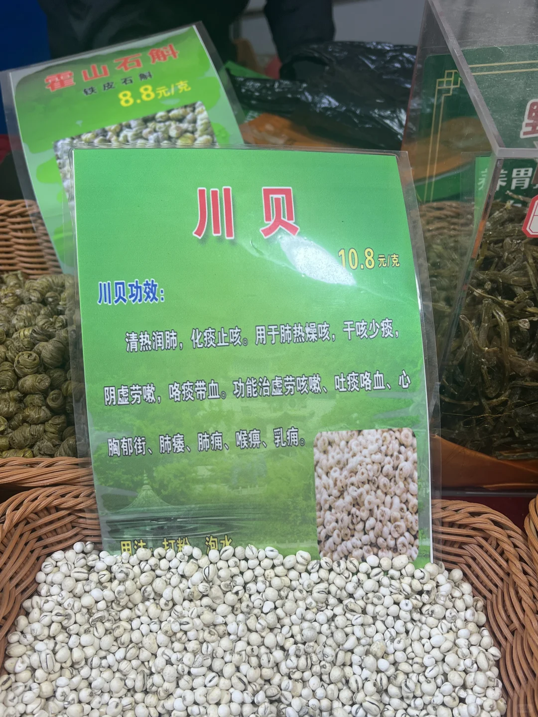 展销会被药材商骗六千块维权?成功退款❗️