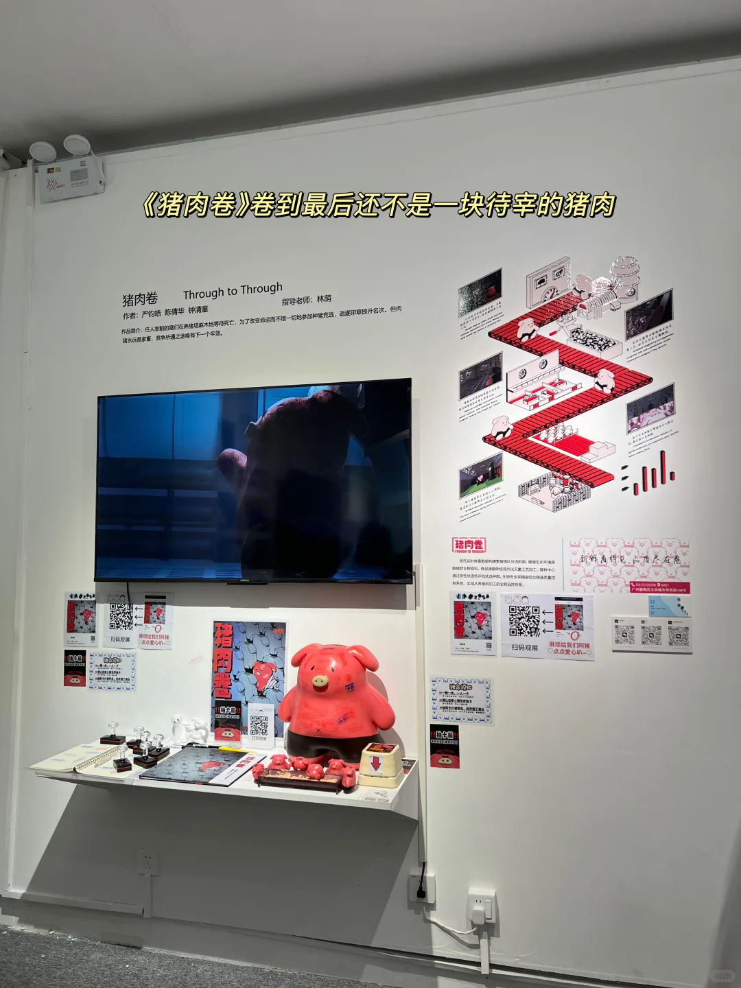 2025广美毕业展第二期！