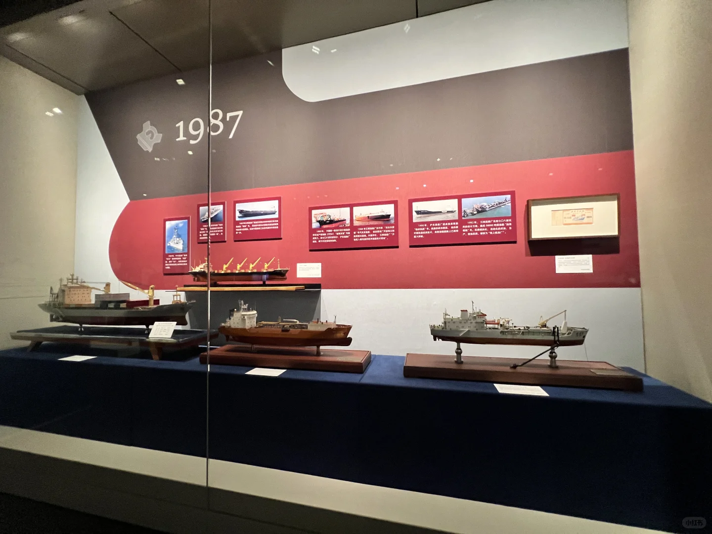 上海船舶工业文物史料展