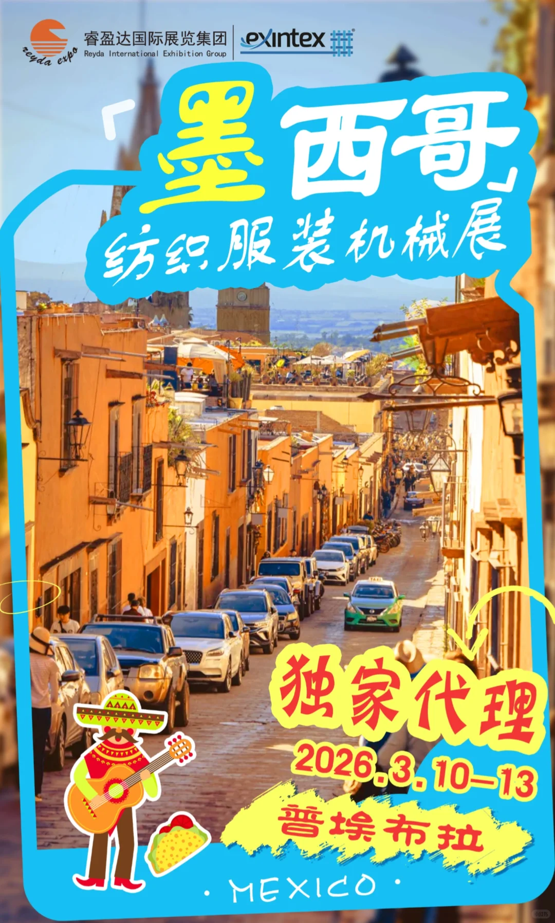 ✨ 2026年有两场超值得关注的海外展！