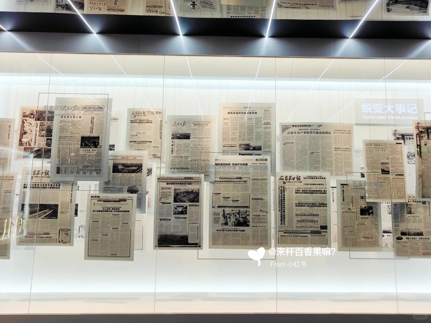 石家庄展览|可以触摸的石家庄工业发展史
