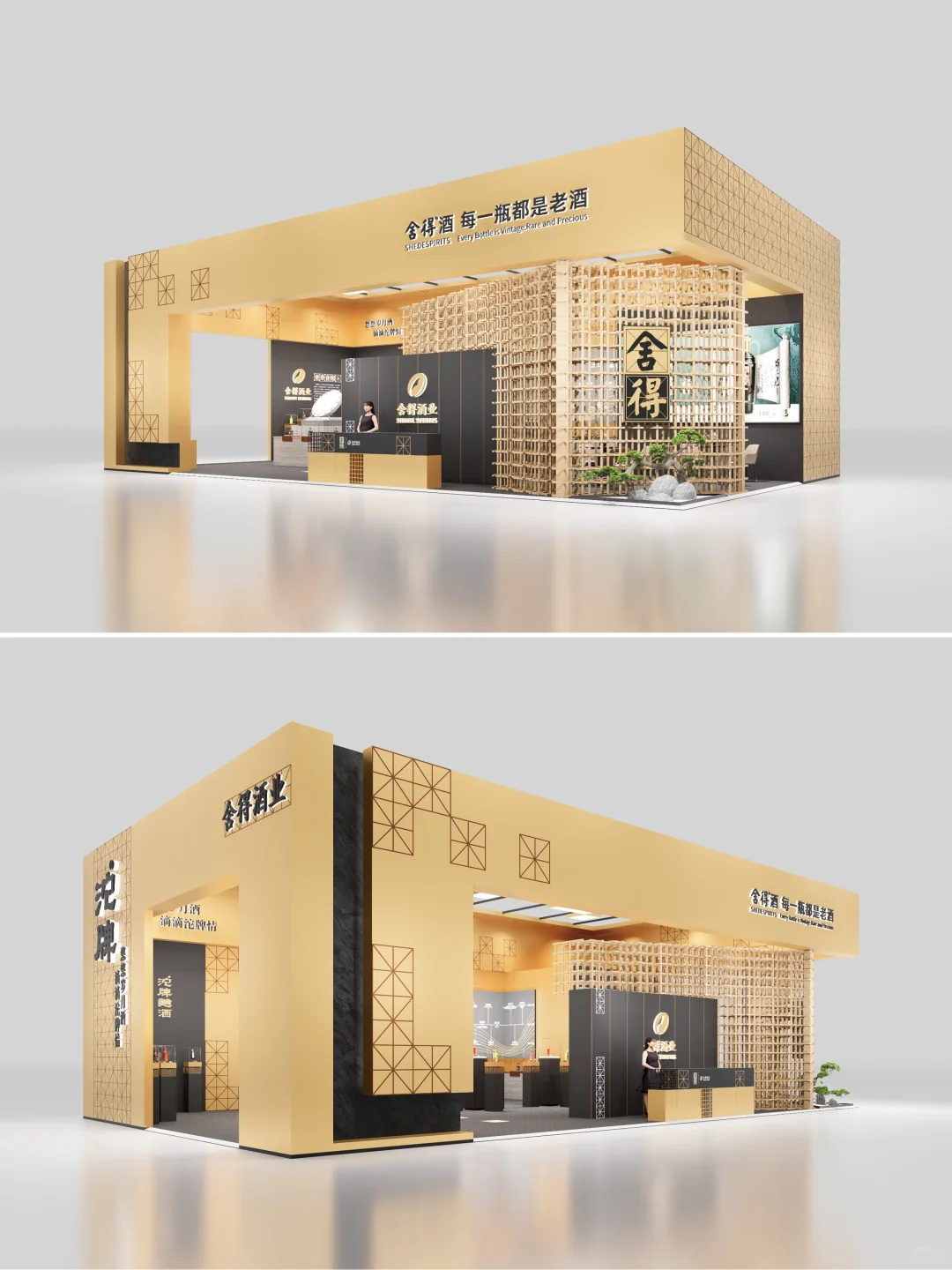 白酒品牌，展会展台设计策划搭！