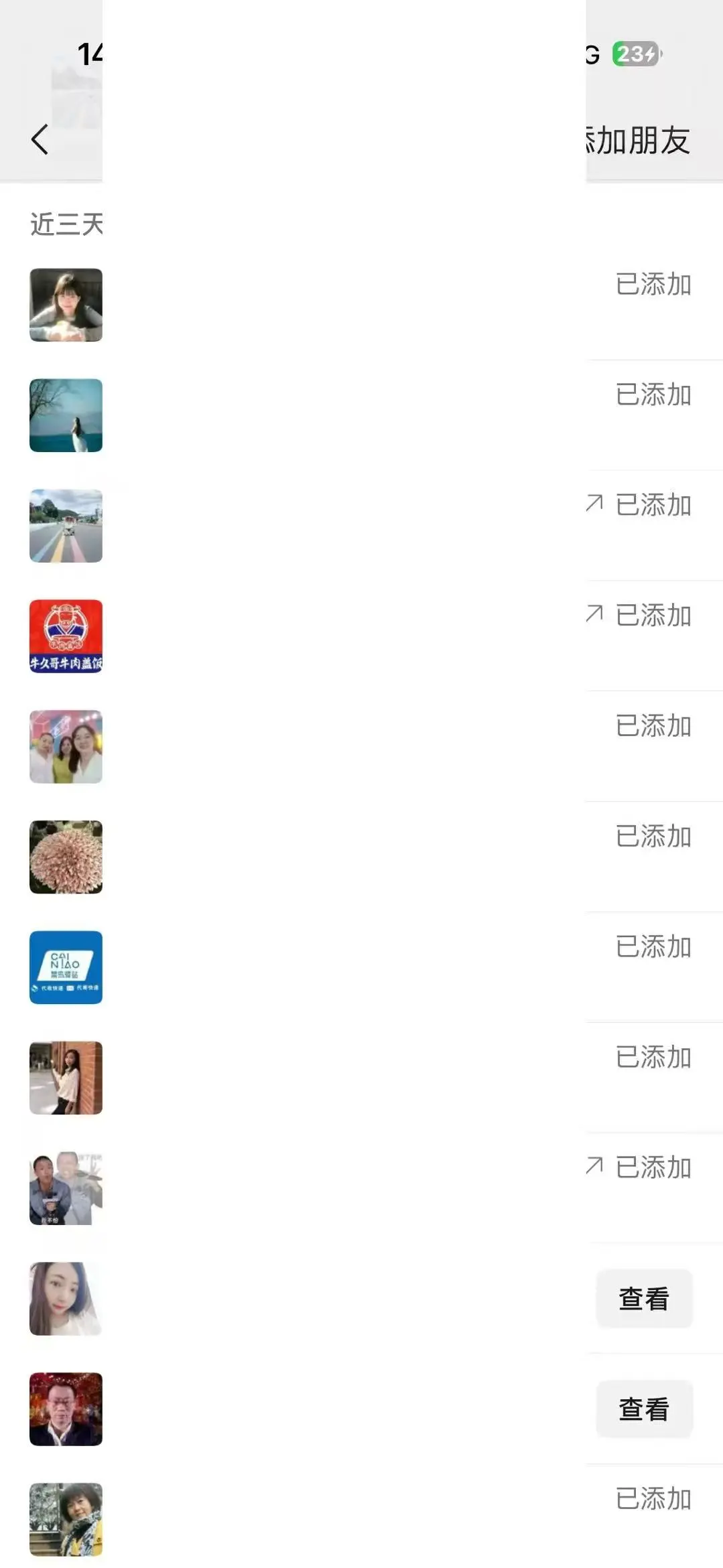 实体店老板用一个方法拉400人