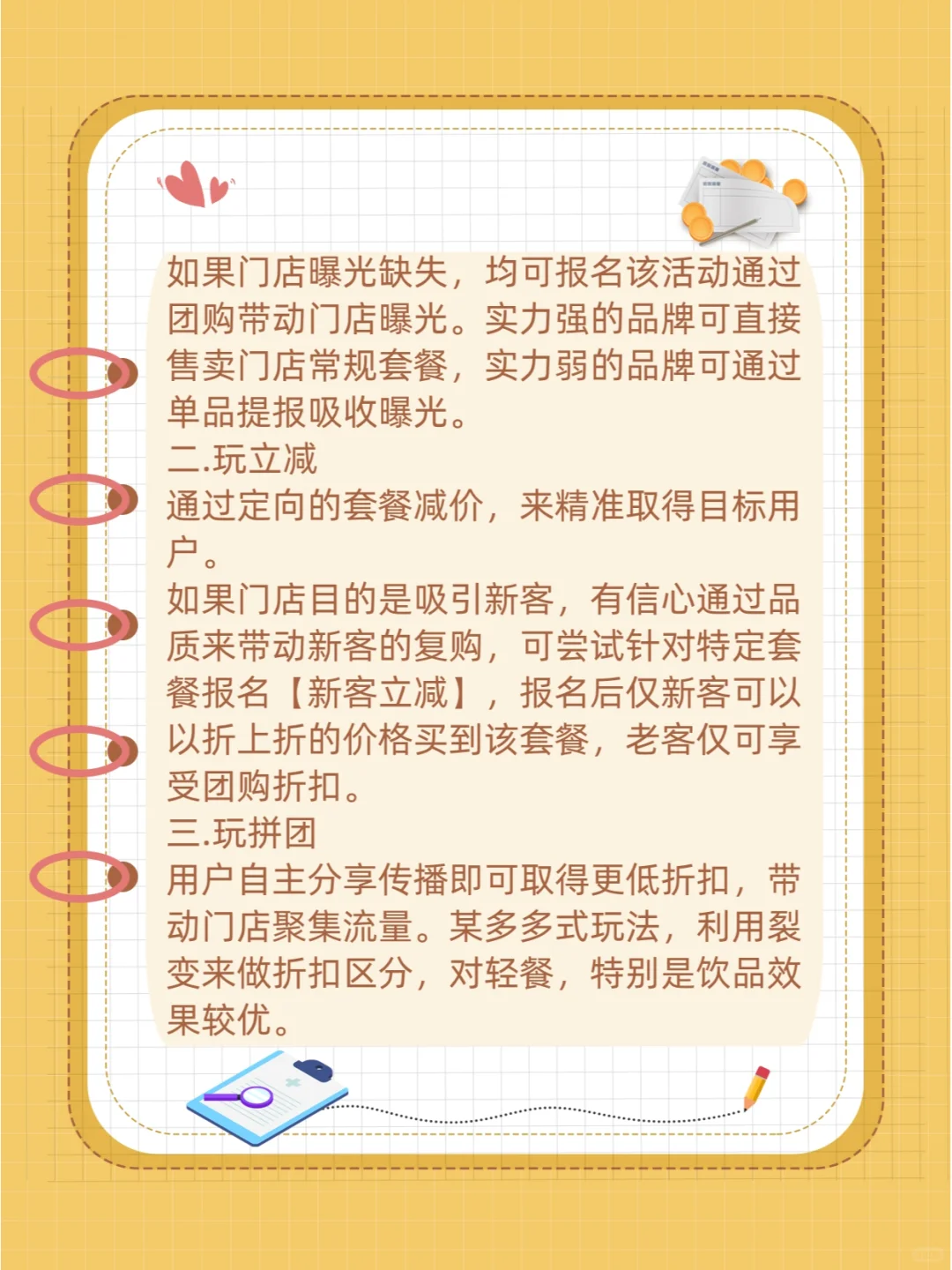 ?血泪教训！10万买来的团购真相！