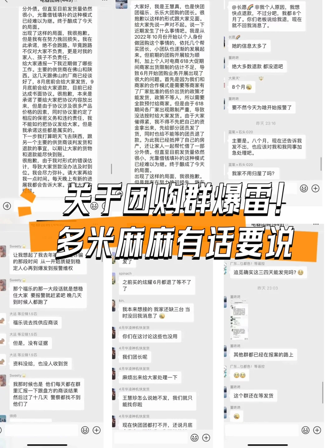 聊聊团购的那些坑！只讲实话无套路！