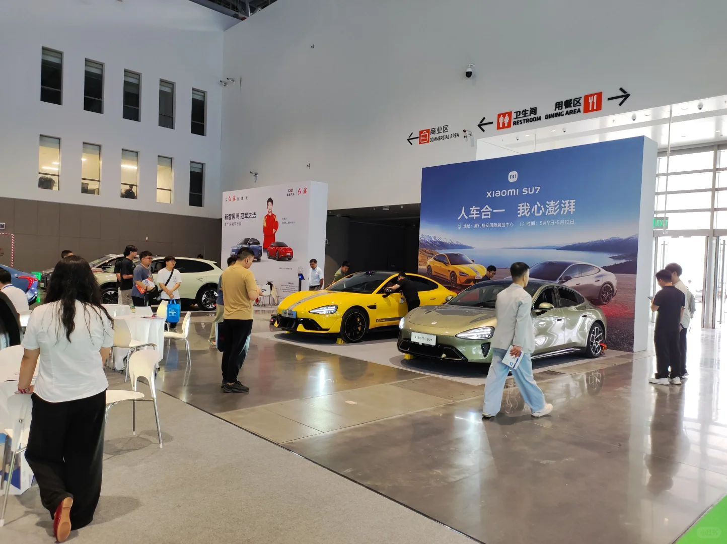 厦门工业博览会打卡