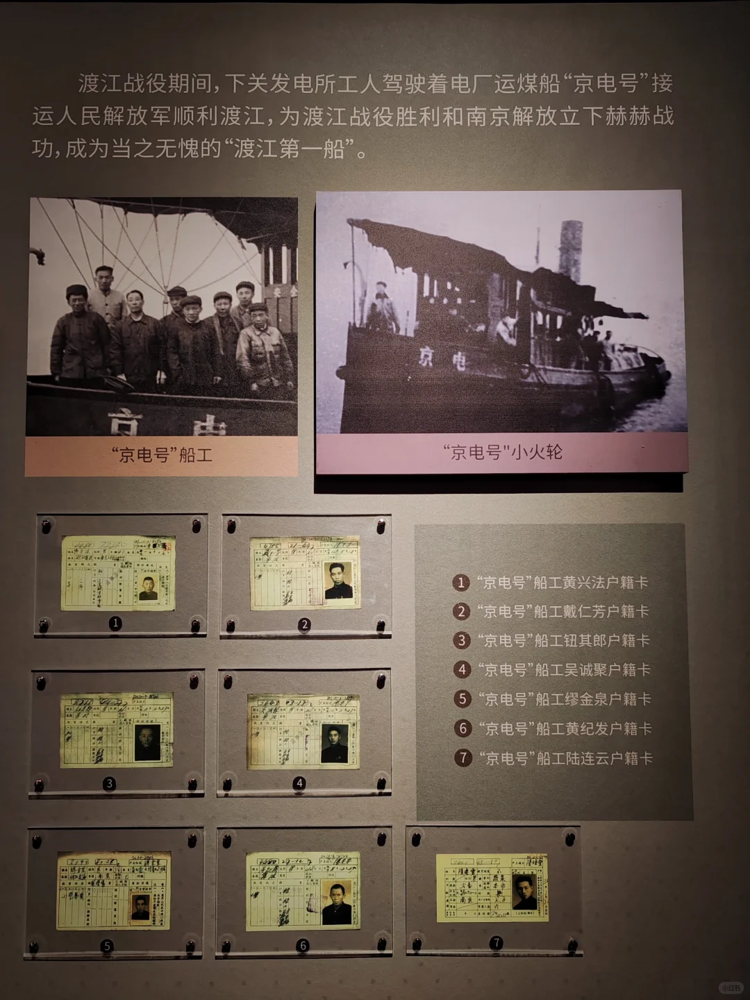 ⚙️看展｜从南京工业遗产看工业发展历程