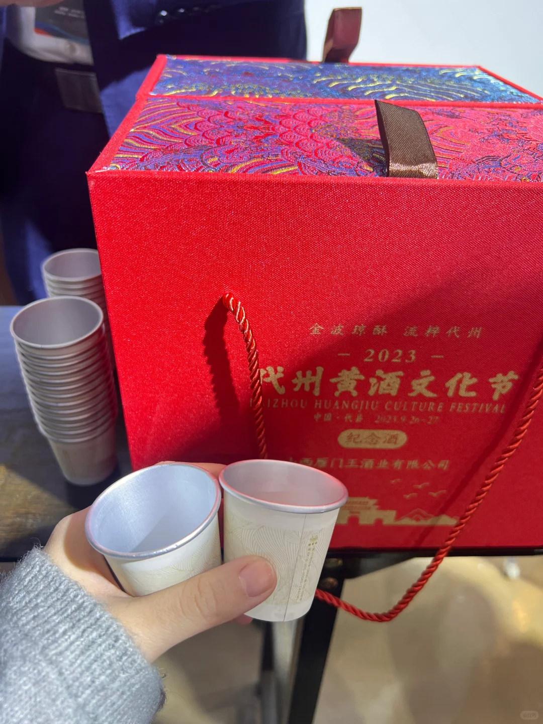 山西文博会