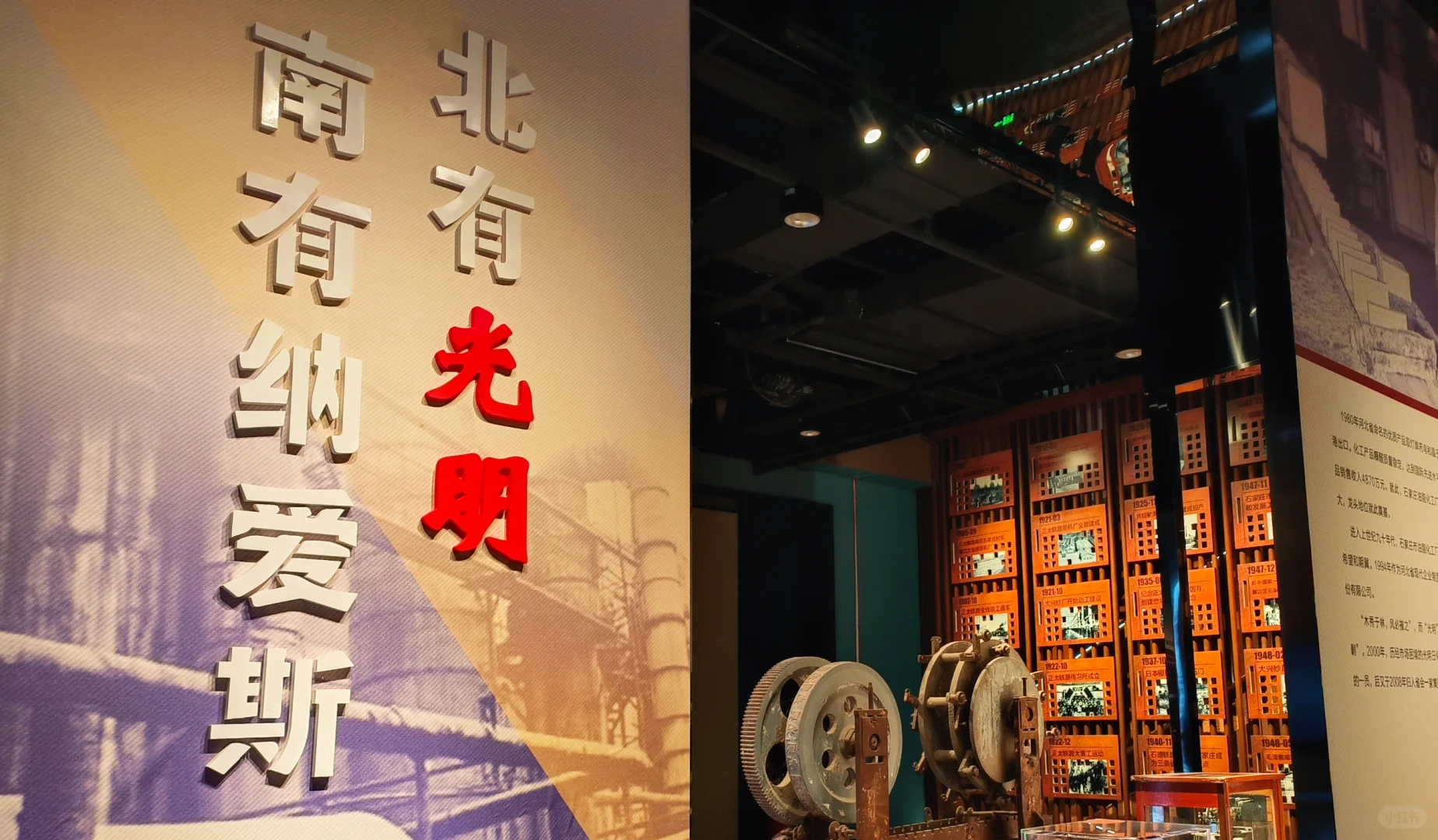 石家庄工业文化展览馆❗️工业风小众打卡地