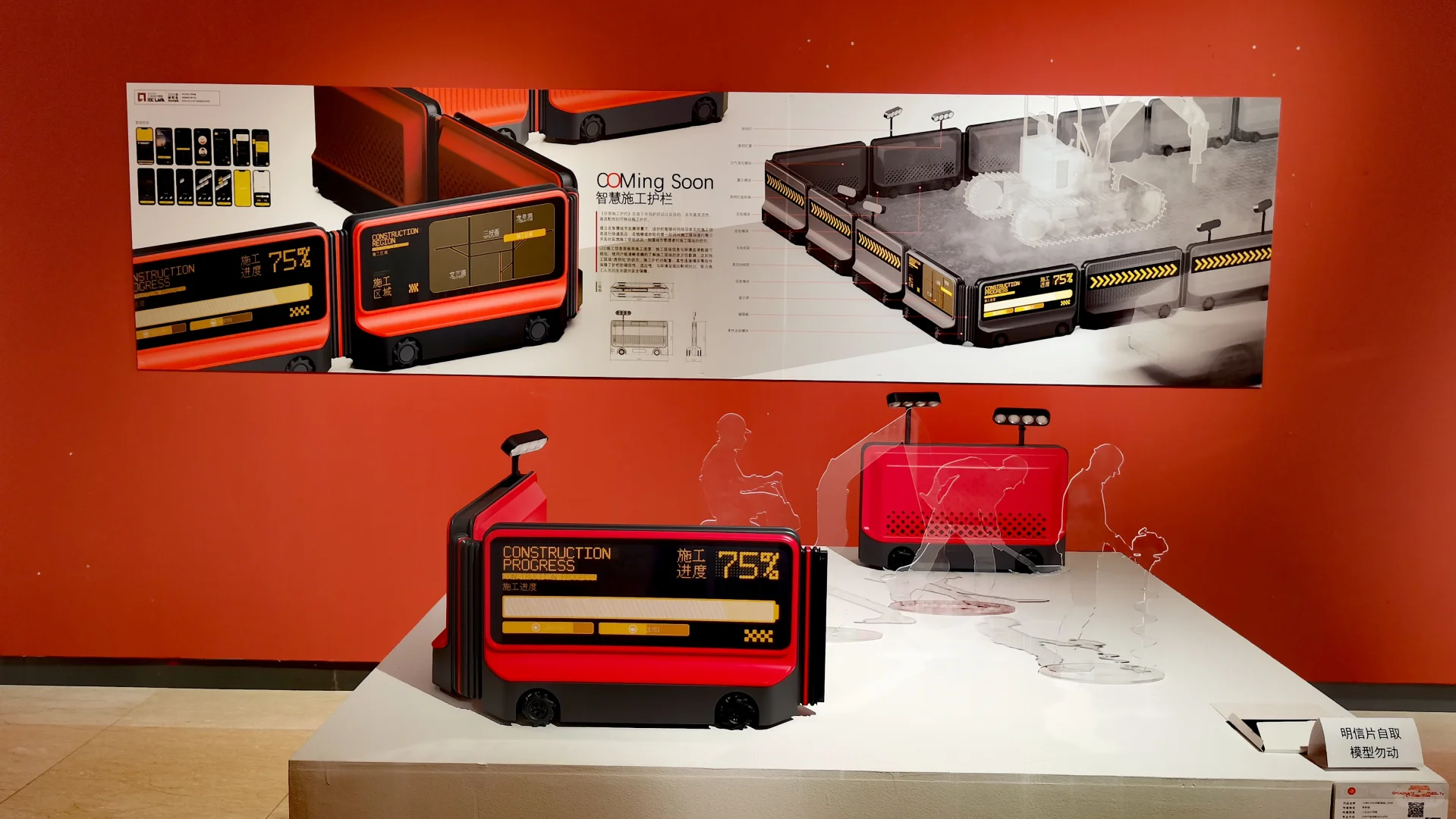 2025沈阳鲁美工业设计优秀作品展