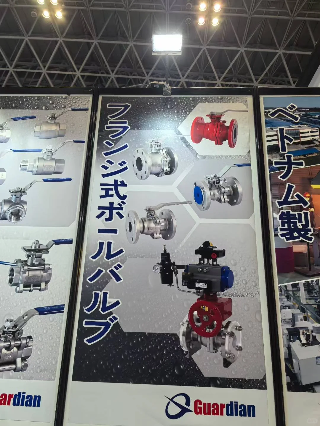 2025年7月9日-11日，日本东京工业展