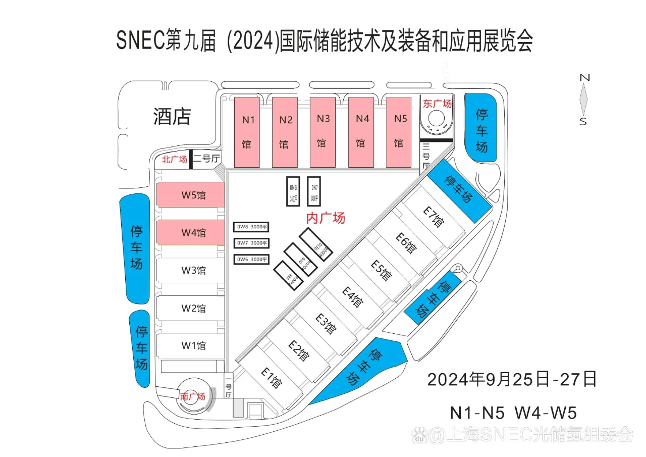 上海展|储能技术展会