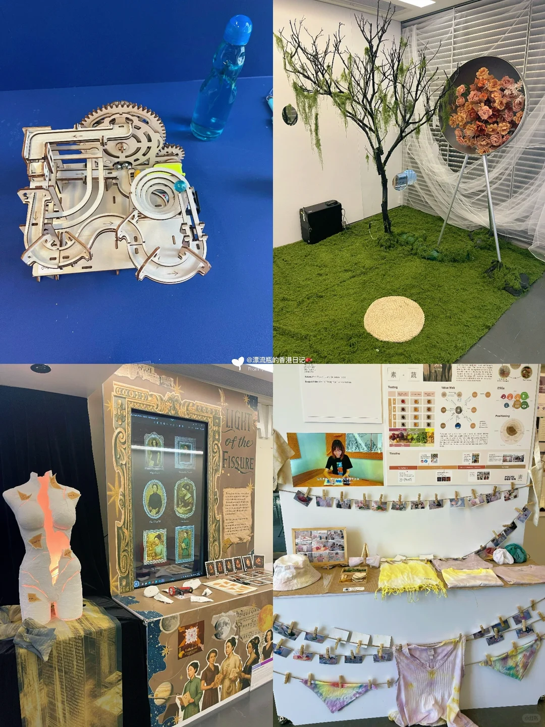 香港理工大学免费参观攻略‼️看顶尖毕业展‼️