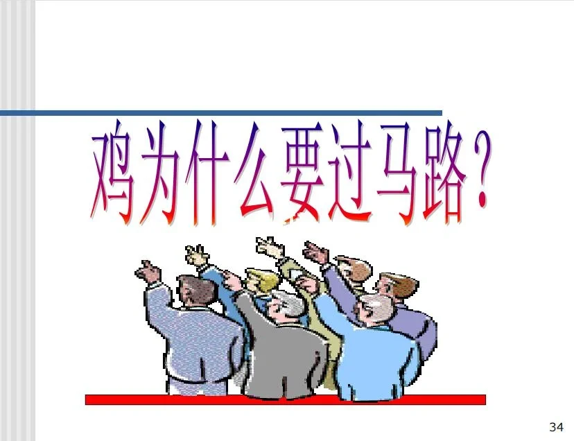 可以不做采购，但一定要懂得谈判知识