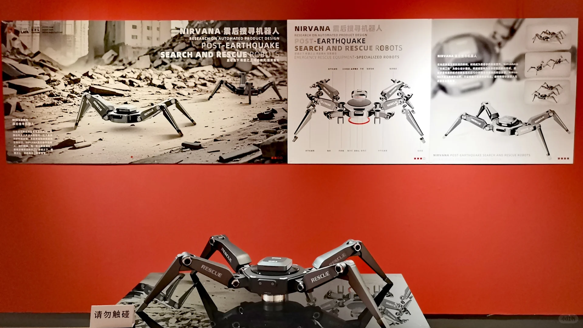 2025沈阳鲁美工业设计优秀作品展
