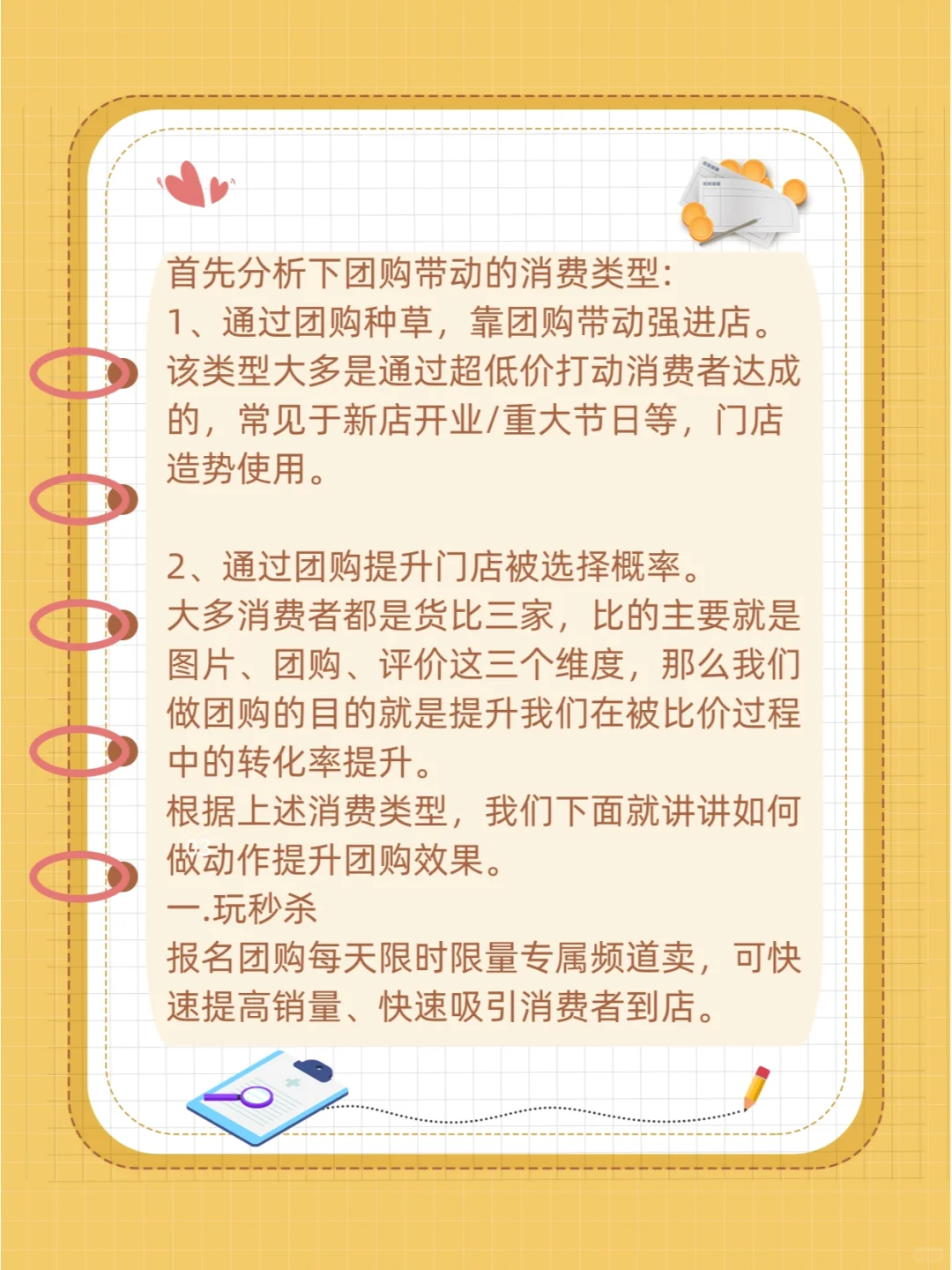 ?血泪教训！10万买来的团购真相！