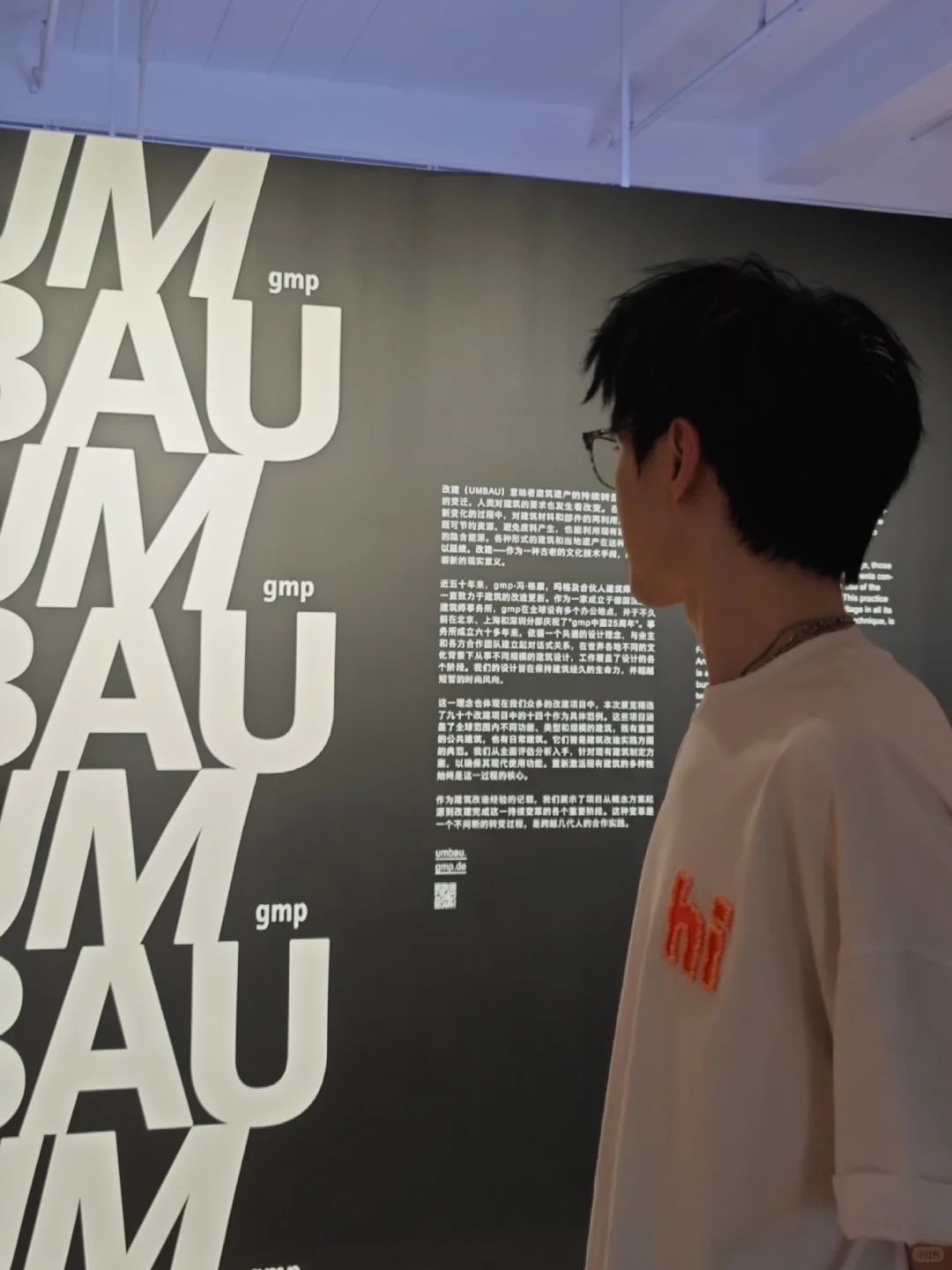 回顾GMP建筑展：工业遗产改造的深度解析