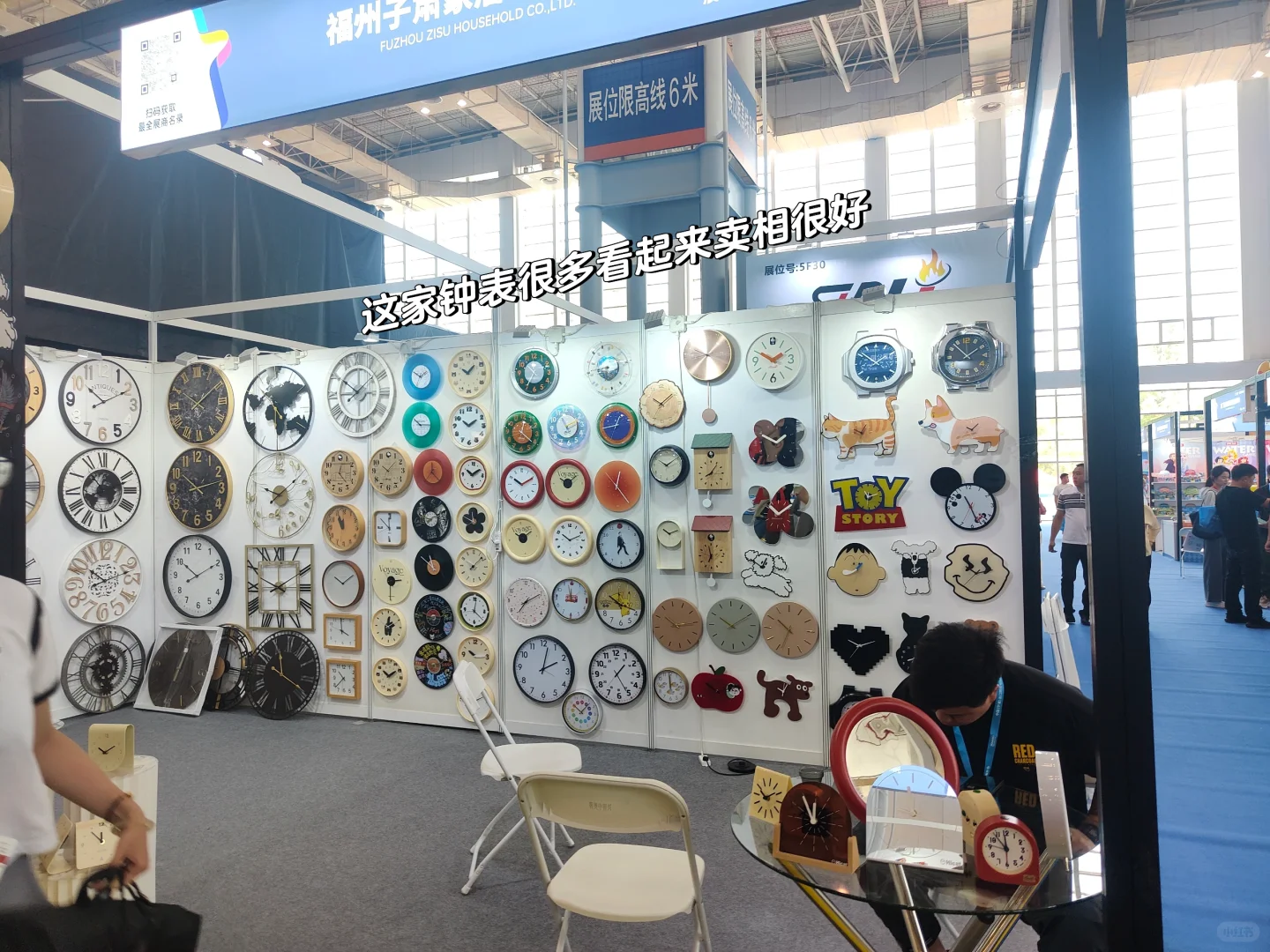第一次以B端视角逛跨境展会