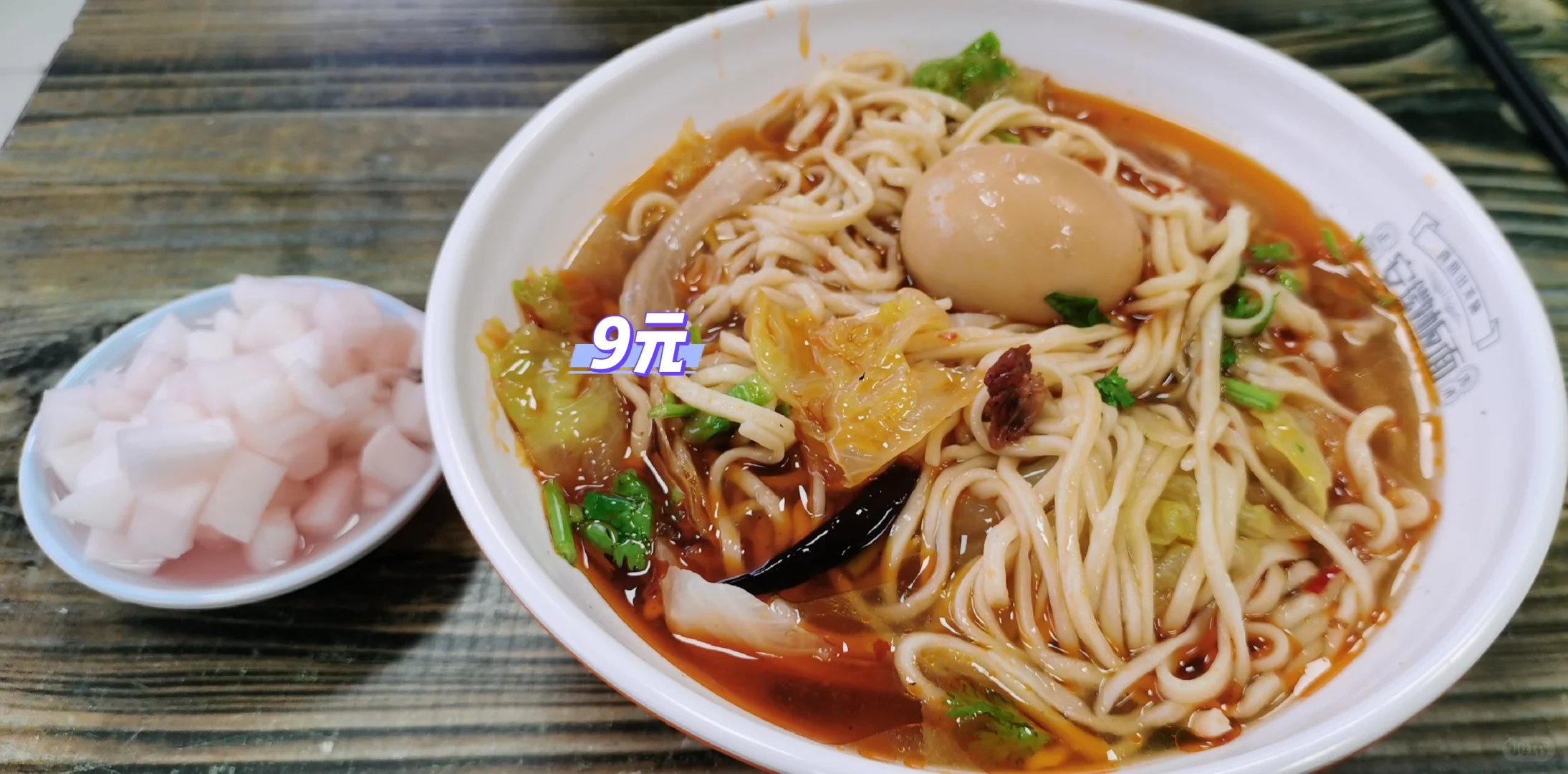 三旗百汇70元实现水果自由