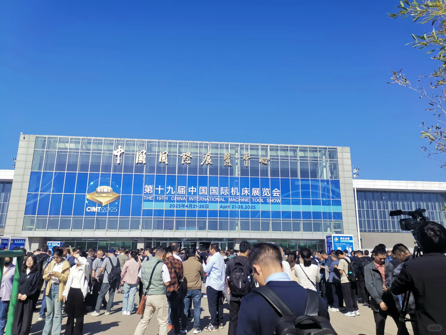 ?【CIMT2025中国国际机床展】沉浸式打包