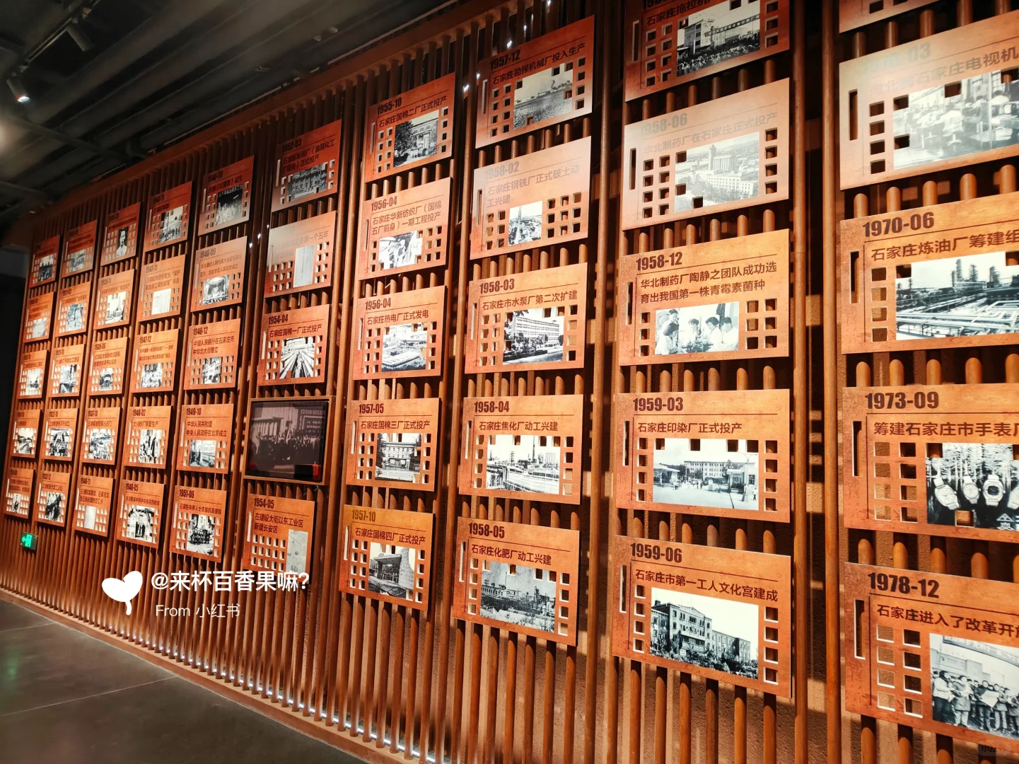 石家庄展览|可以触摸的石家庄工业发展史