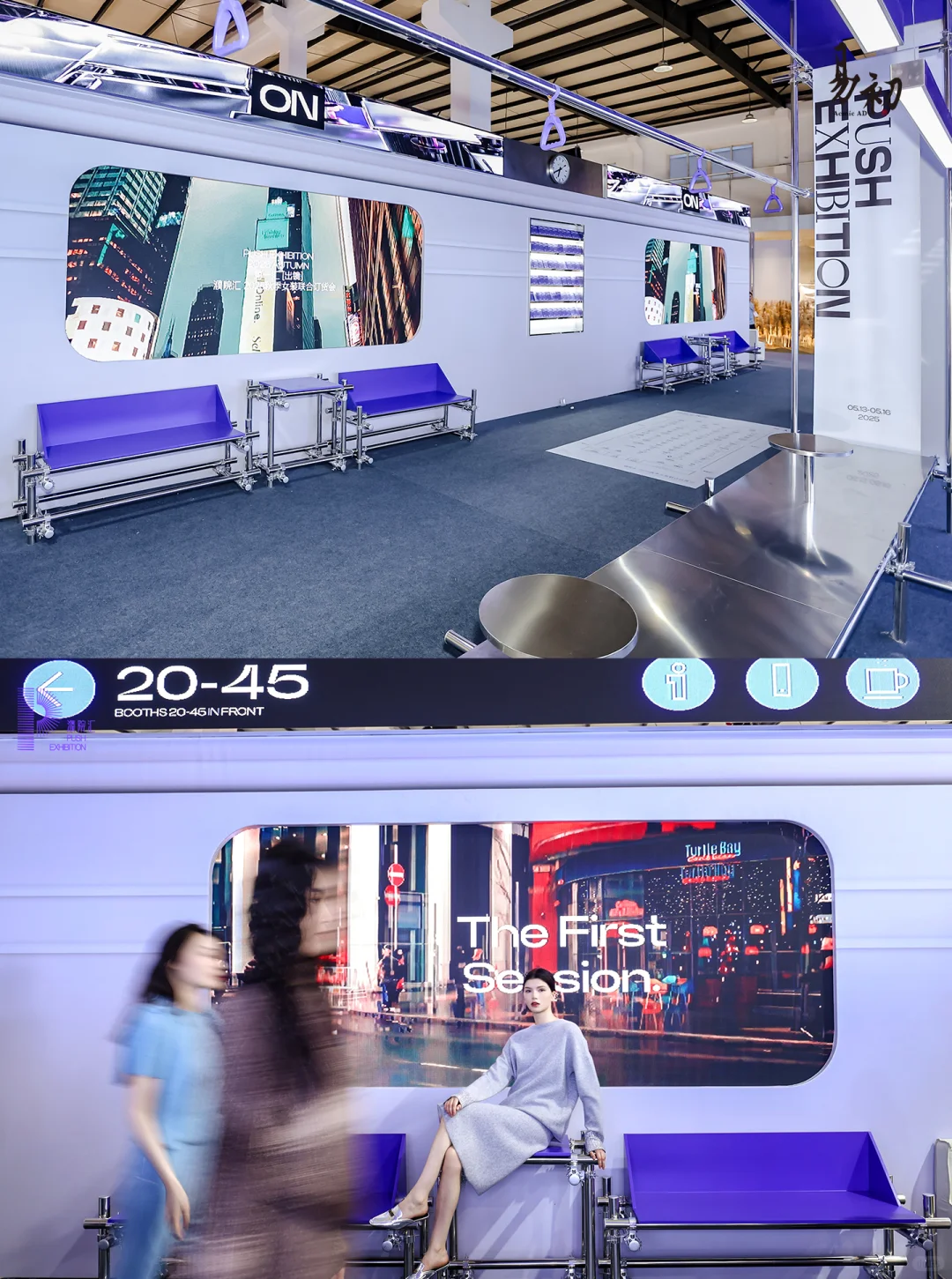 易初活动策划｜濮院汇2025秋「出境」