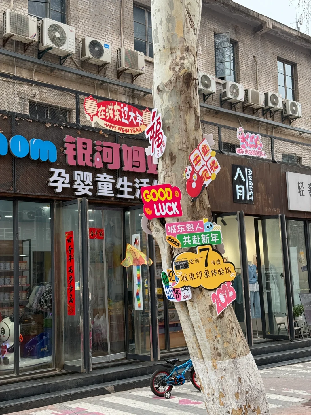 西安，老钢厂，免费看展快去！！！
