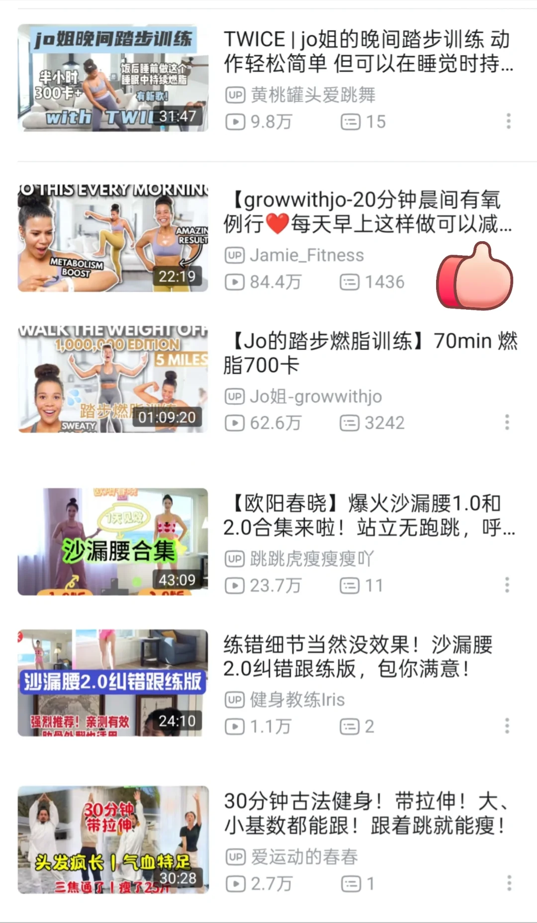 健身就为了穿衣自由？No❌为了配得感拉?