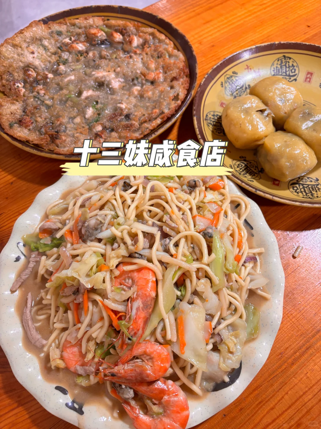 刚从平潭回来?J人花一周时间做的懒人攻略