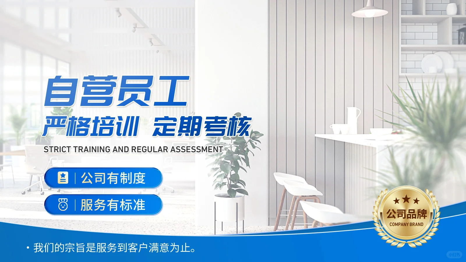 美团大众团购家政保洁轮播图设计，专业