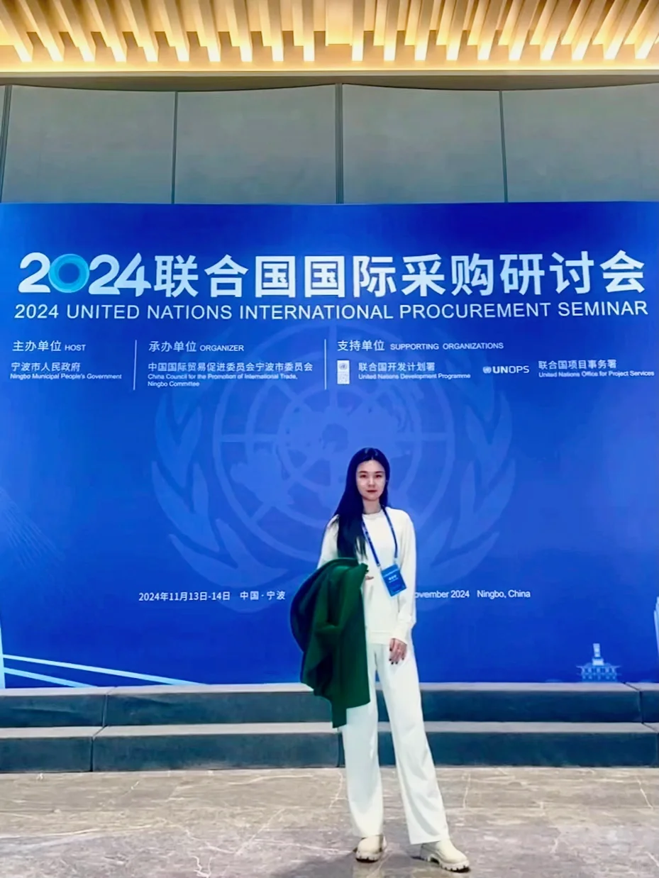 国际采购会｜参会小记