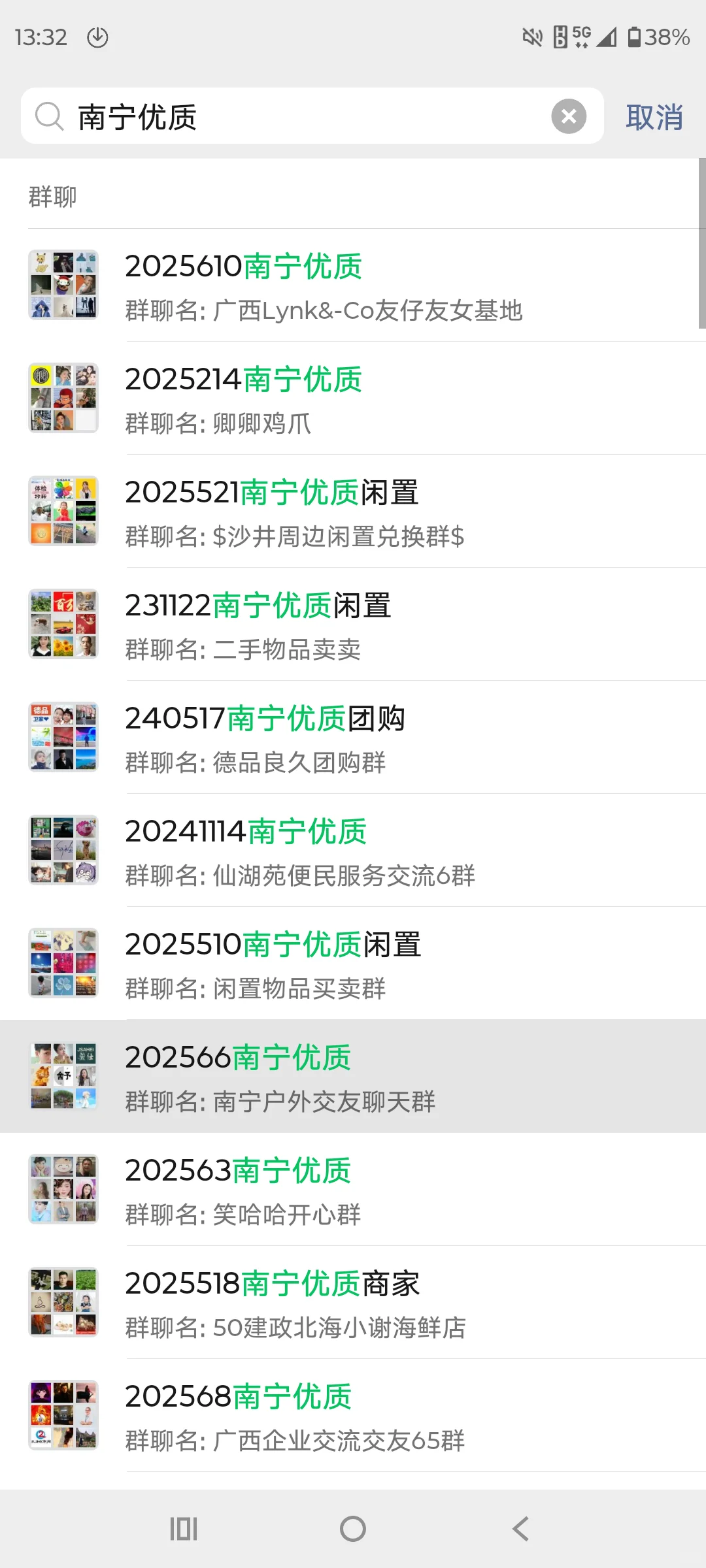 全国地区群优质群多的很