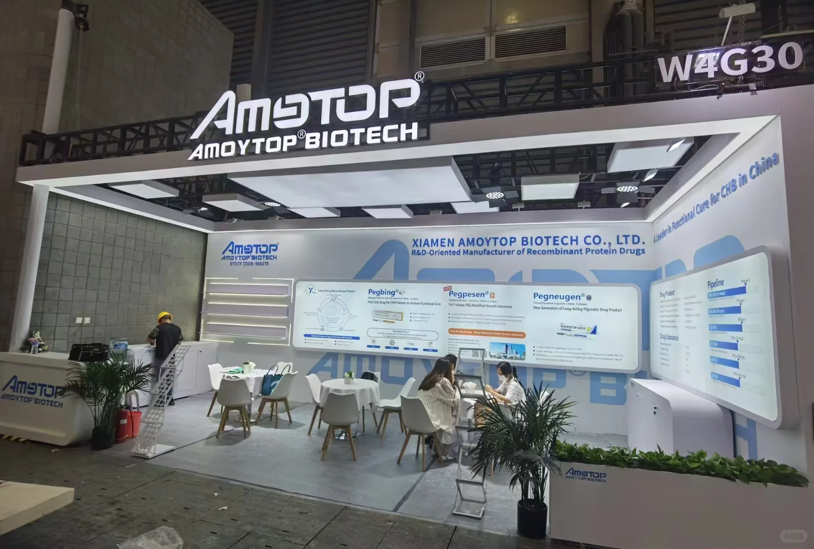 CPHI&PMEC 2025 @ 新国际博览中心
