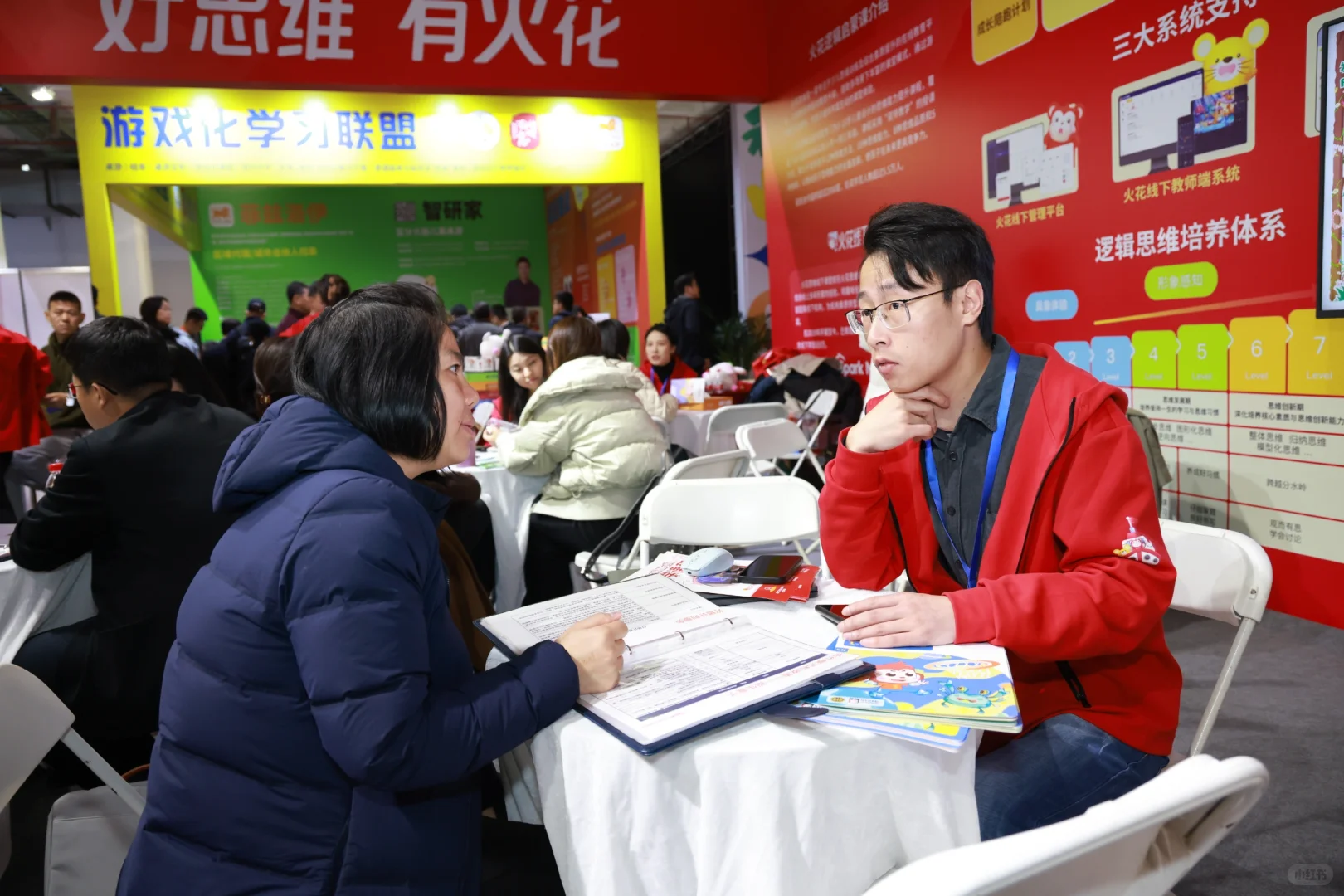 期待与您相聚京城，共绘素质教育新篇！