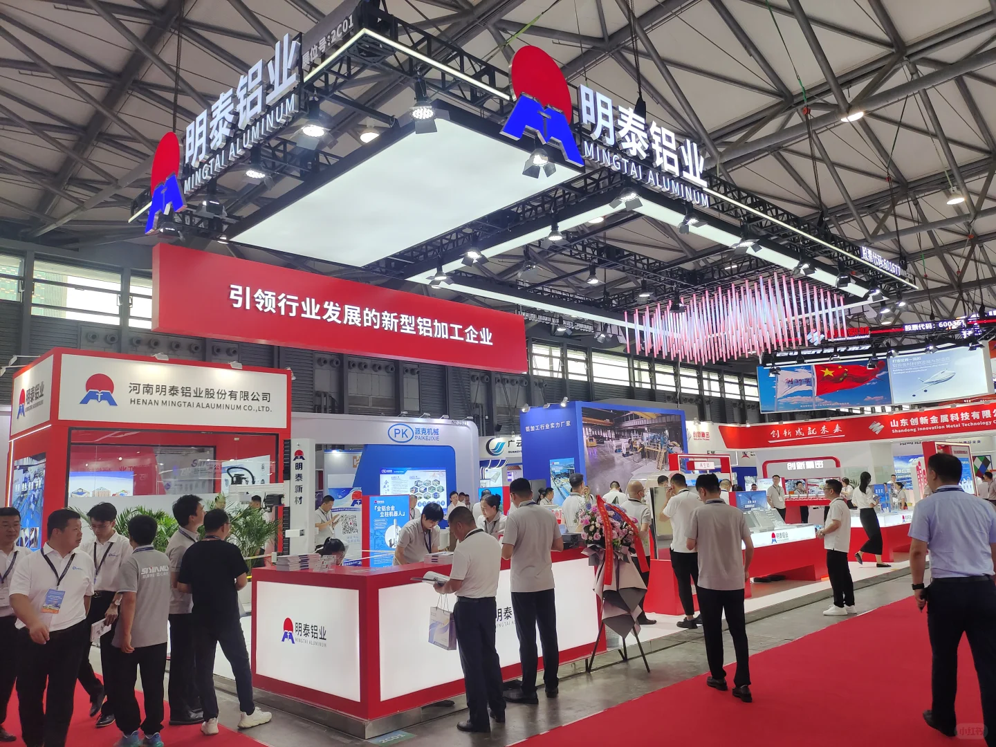 2025中国国际铝工业展