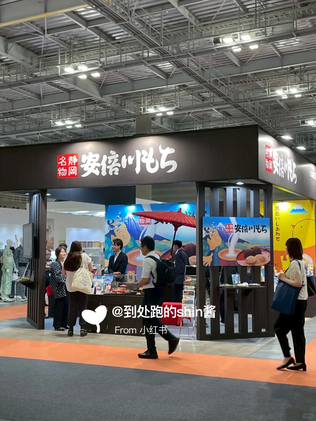 2025东京赴日游客产品博览会