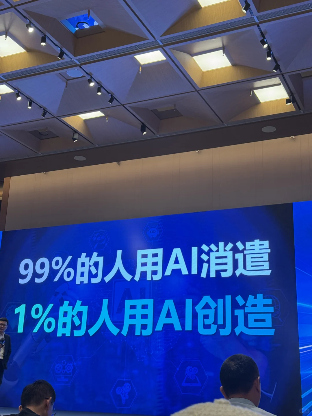 参加阿里巴巴国际站跨境峰会颇有感触